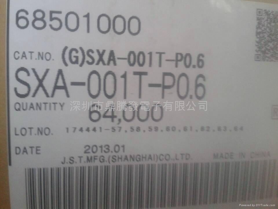 JST连接器B04B-XASK-1 4