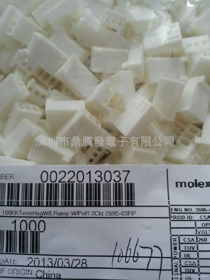 JST Connectors YLP03V JAPAN AUTOMATIC MACHINE CO.,LTD (China Trading