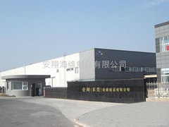 东莞市安翔海绵制品有限公司 东莞市安翔海绵制品有限公司