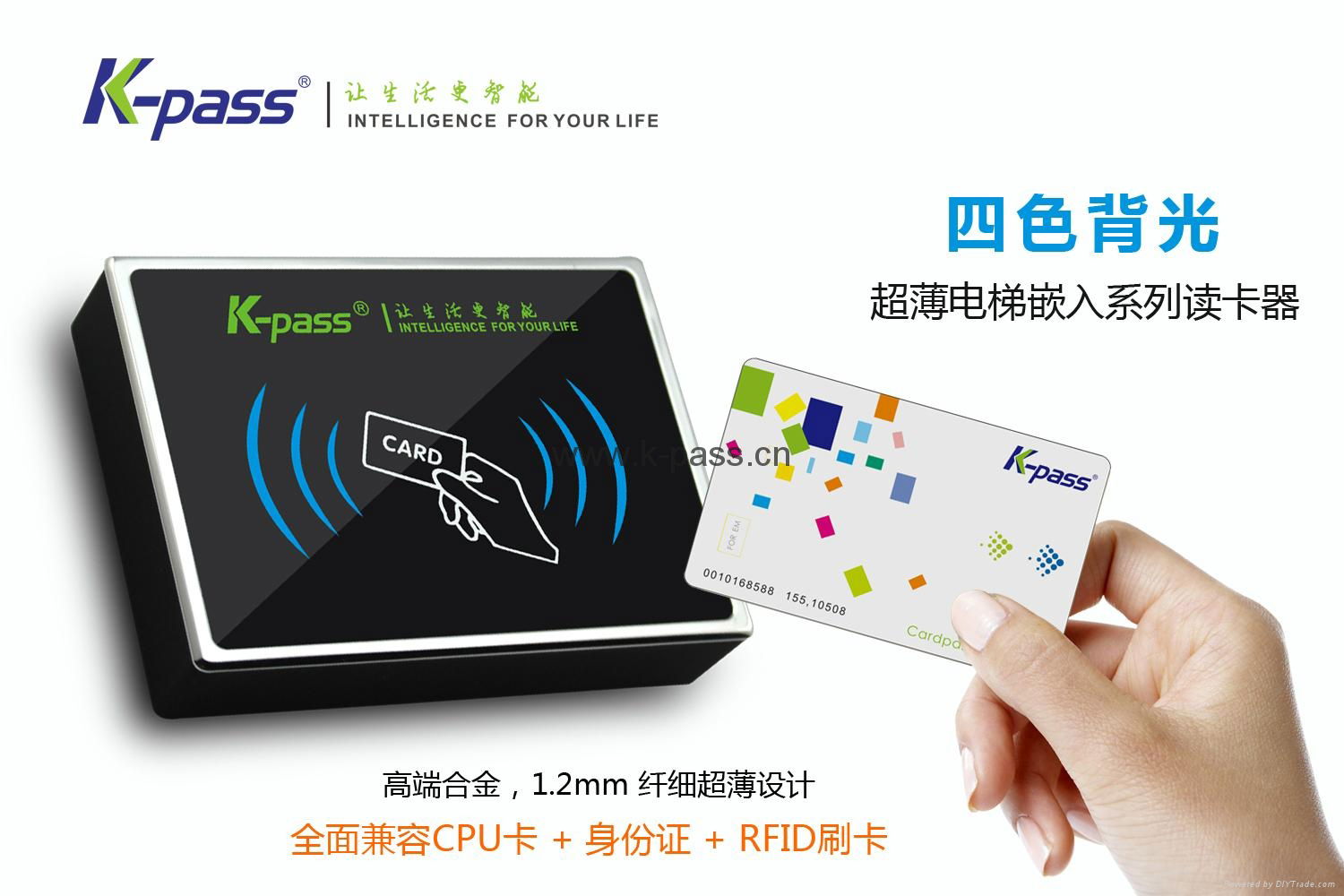 K-pass 凯帕斯LK3100S电梯楼层控制器 3