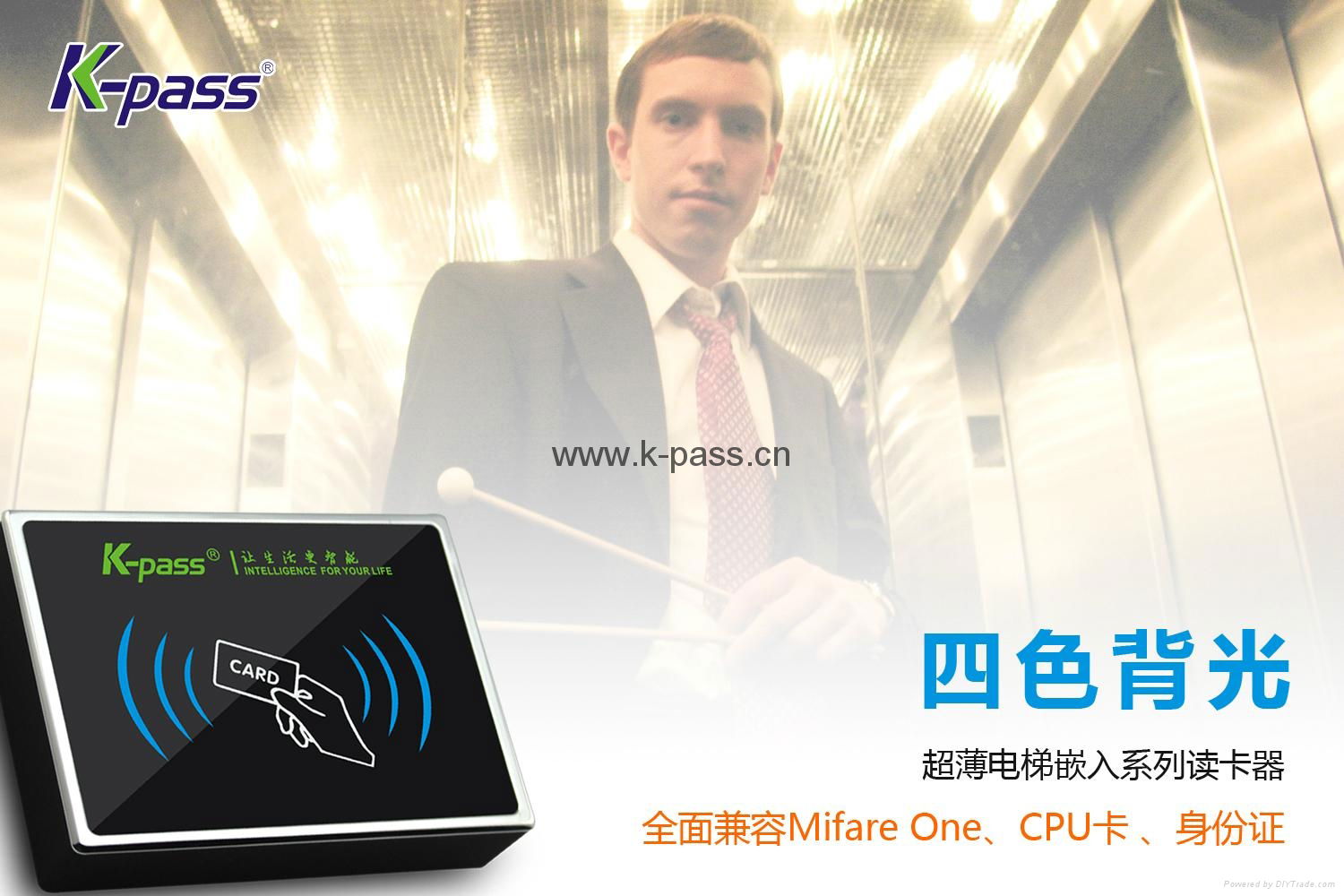 K-pass 凯帕斯LK3100S电梯楼层控制器 2