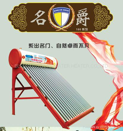 solar water heater 2