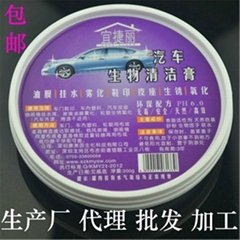 car CLEANING PASTE