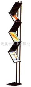 报刊杂志架 3