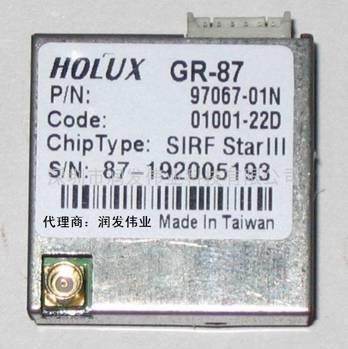HOLUX GR-87 GPS