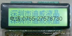 12232带中文字库串并口液晶显示模块