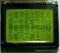 12864带中文字库液晶模块 3