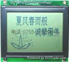 12864带中文字库液晶模块 4