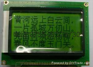12864M带中文字库液晶模块 2