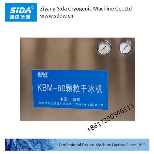 Sida Kbm-80 dry ice pelletizer of dry ice making machine 80kg/h 5