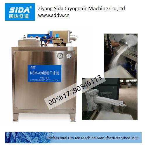 Sida Kbm-80 dry ice pelletizer of dry ice making machine 80kg/h