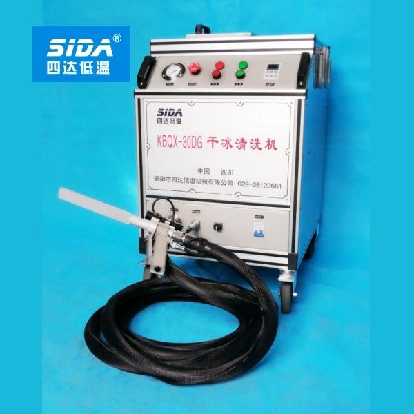 Sida brand new mini small dry ice blaster machine for industrial cleaning 2