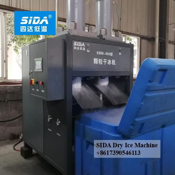 Sida brand new mini small dry ice blaster machine for industrial cleaning 3