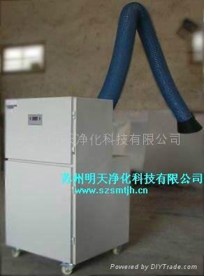 烟尘净化器