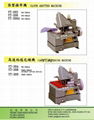 302 304 306 308 309 CLOTH ABUTTED MACHINE