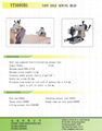 300U MATTRESS SEWING MACHINE