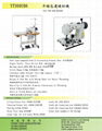 300U MATTRESS SEWING MACHINE