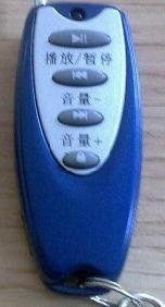 315MHz 無線遙控發射器 5