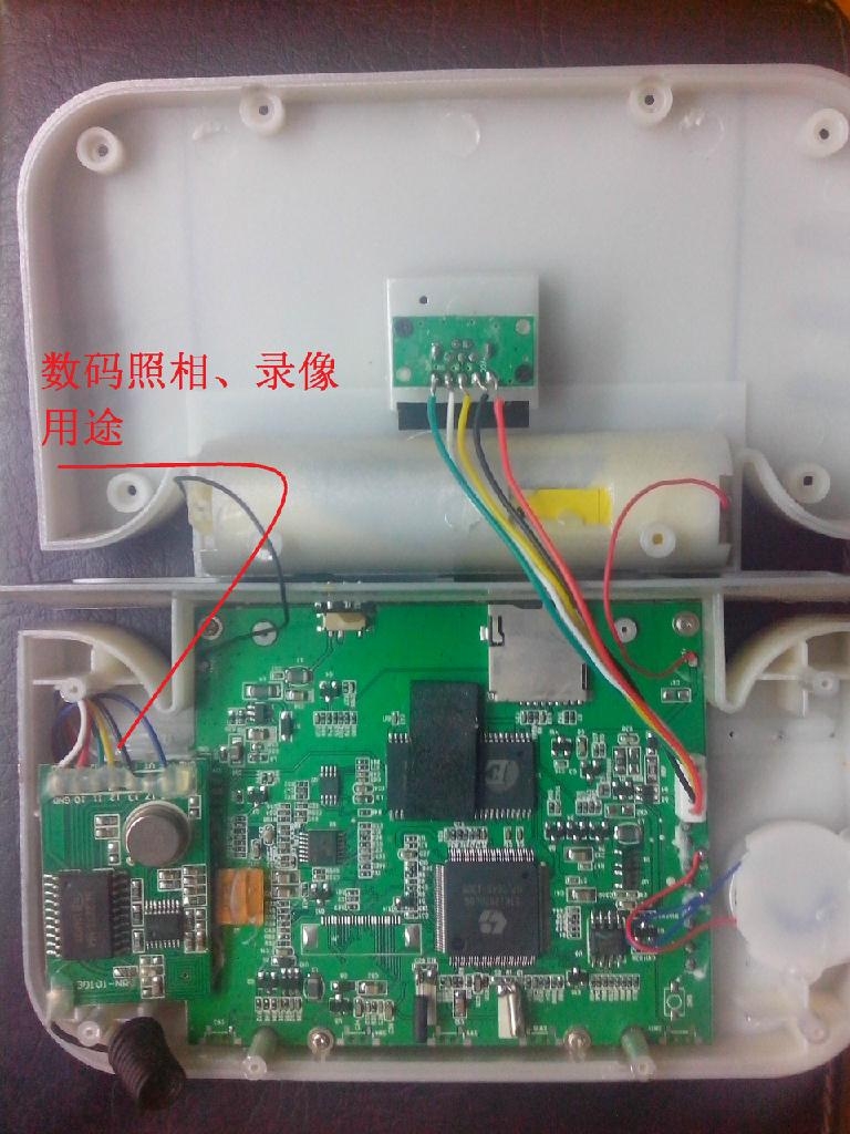 超外差無線電遙控接收器 3