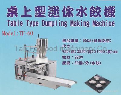 tabletop dumpling machine