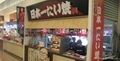 eletric Japanese taiyaki maker  low cost earn high profits     