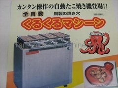 日式自動章魚燒機    自動振動代替人手翻魚丸   