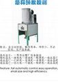 GARIIC PEELING MACHINE