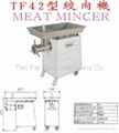 MEAT MINCER