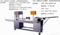 CHINESE STEAM BREAD FORMING MACHINE 1
