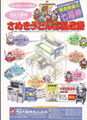 Japanese noodle machine full set  USED  5