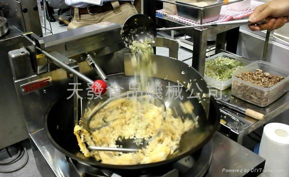 Japanese Rice fryer robot   USED 2