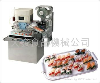 SUZUMO SGP-SNB 自动寿司饭团成形包装机(全新机)