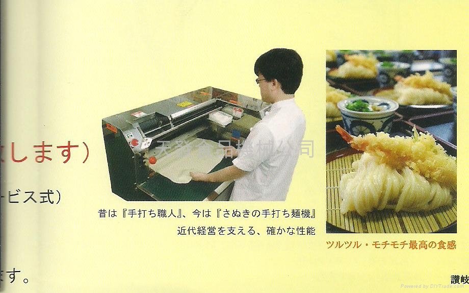 Japanese noodle making machine        (USED) 5