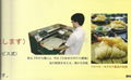 Japanese noodle making machine        (USED)