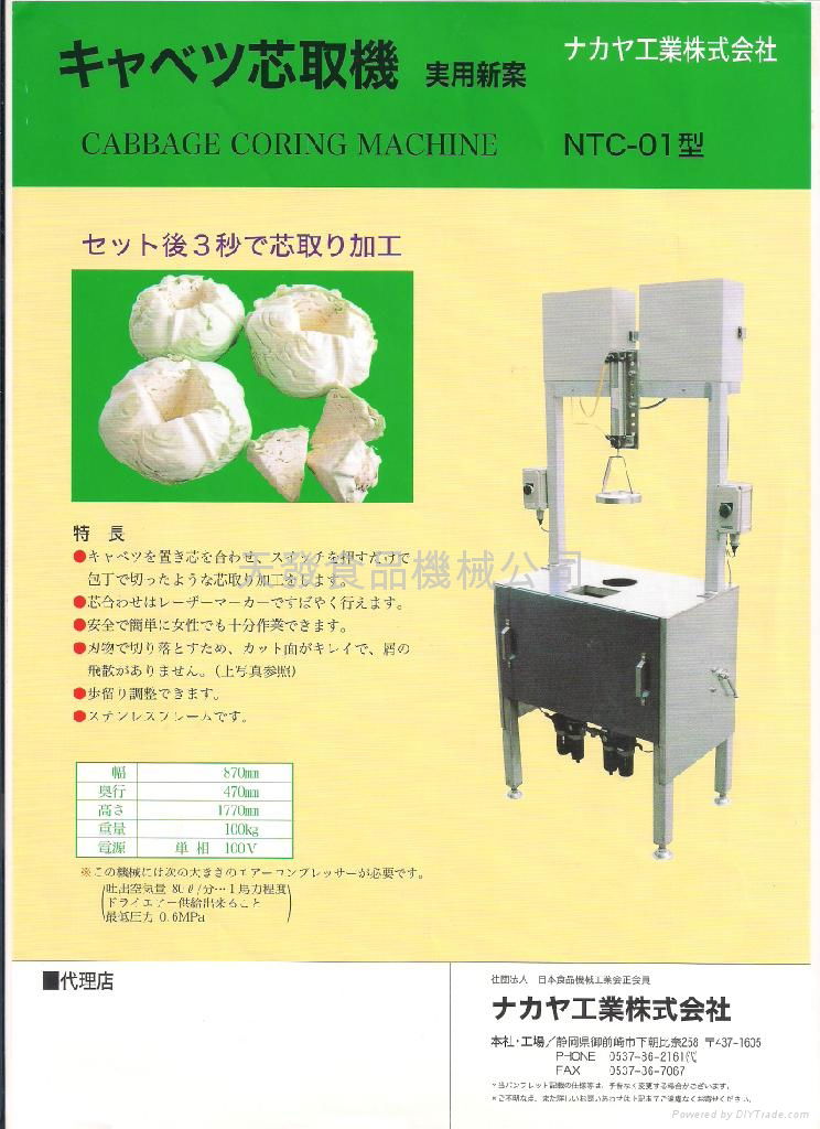 cabbage corn peeling machine used 3