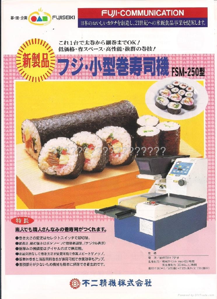 FSM-250 Auto sushi roller  for factory use 2