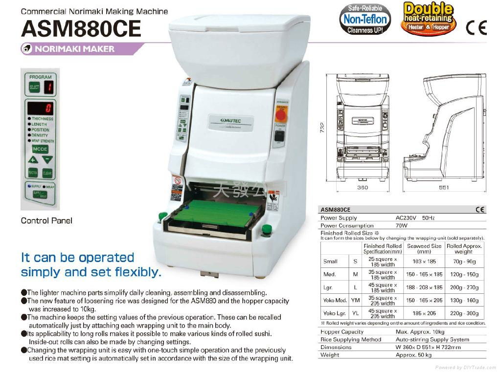 AUTEC ASM-880 auto maki roller