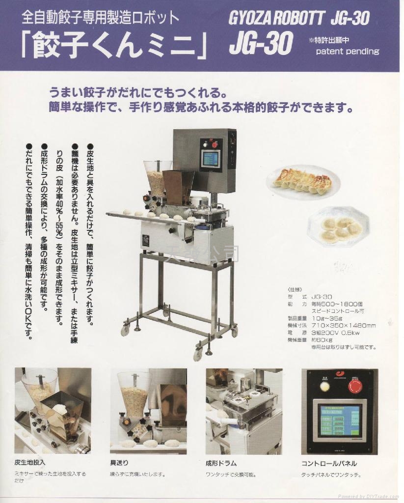 Japanese Hand make of Gyoza making machine  