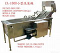 Mini type vegetable Washer  1