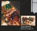 日本HIGO GRILL 系列YAKITORI 平面烧烤炉系列