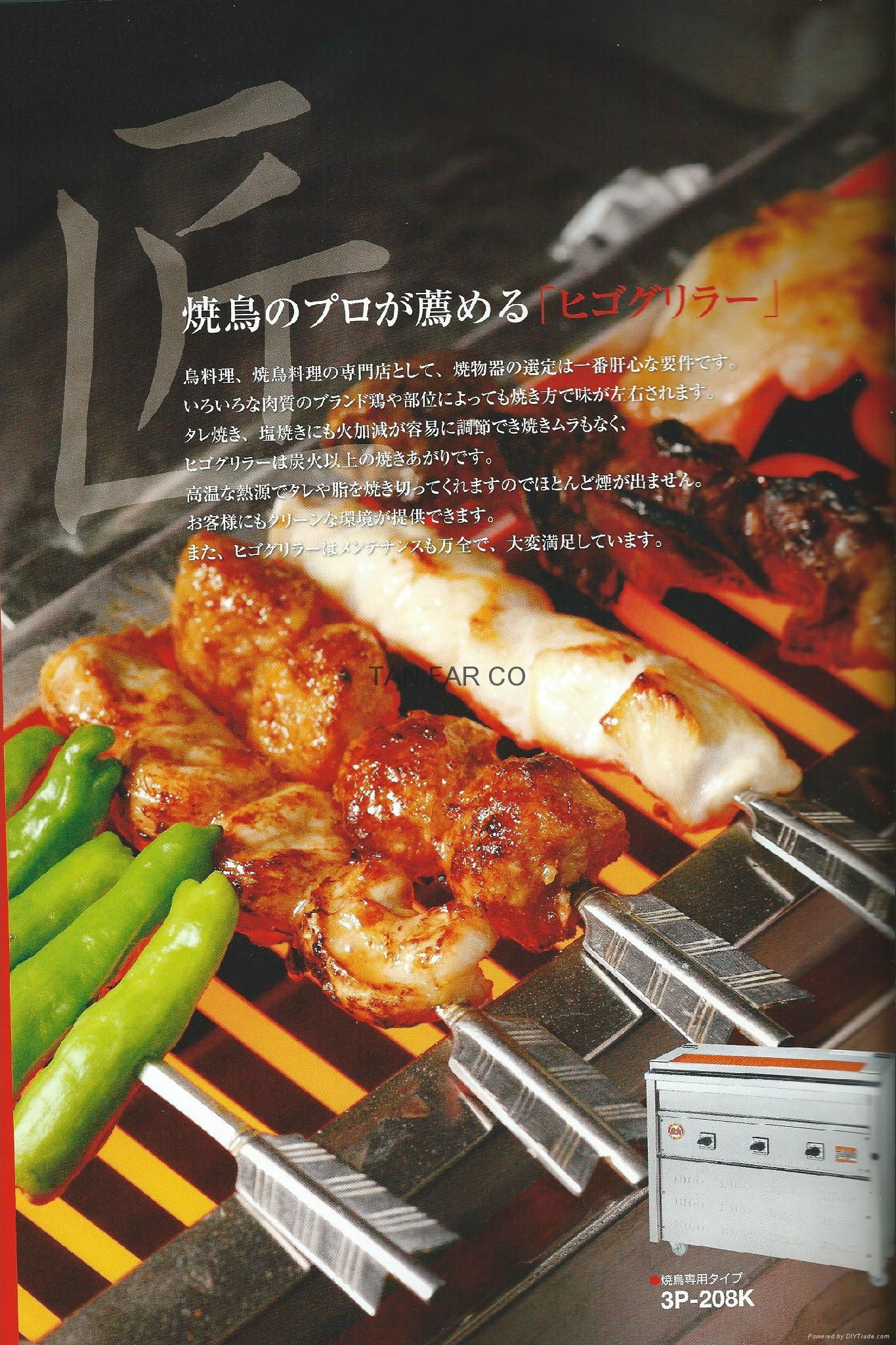 日本HIGO GRILL 系列YAKITORI 平面燒烤爐系列 5