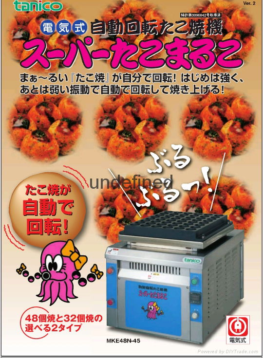 Auto takoyaki maker