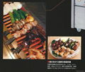  Higo Griller. Yakitori series 11