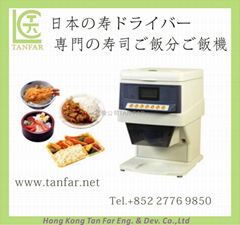 SUZUMO GST-FBA Rice Weighing & Serving Robots 