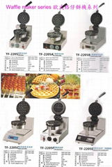 Waffle maker series