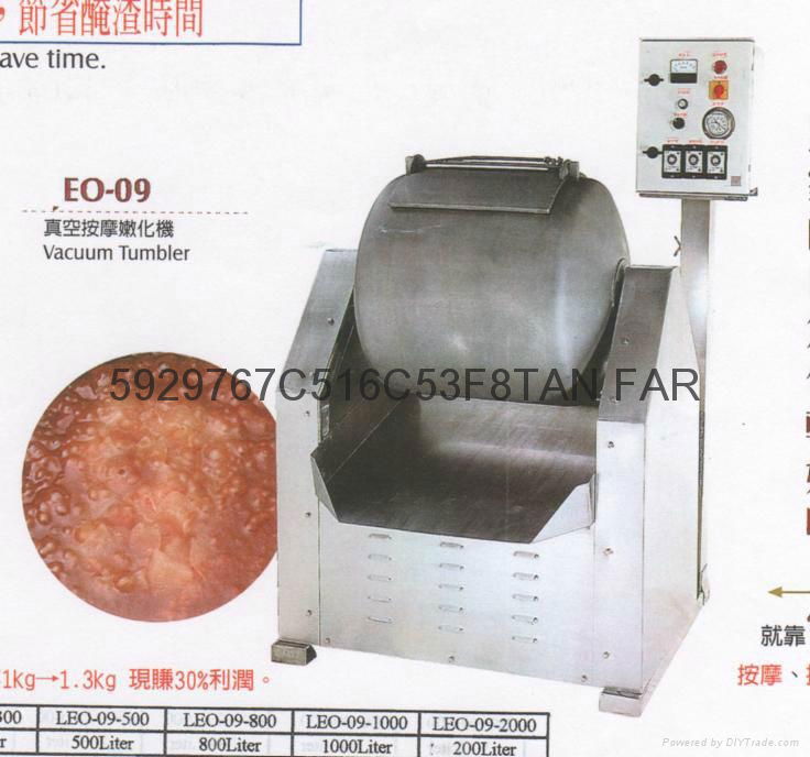 Vacuum meat mixer 5