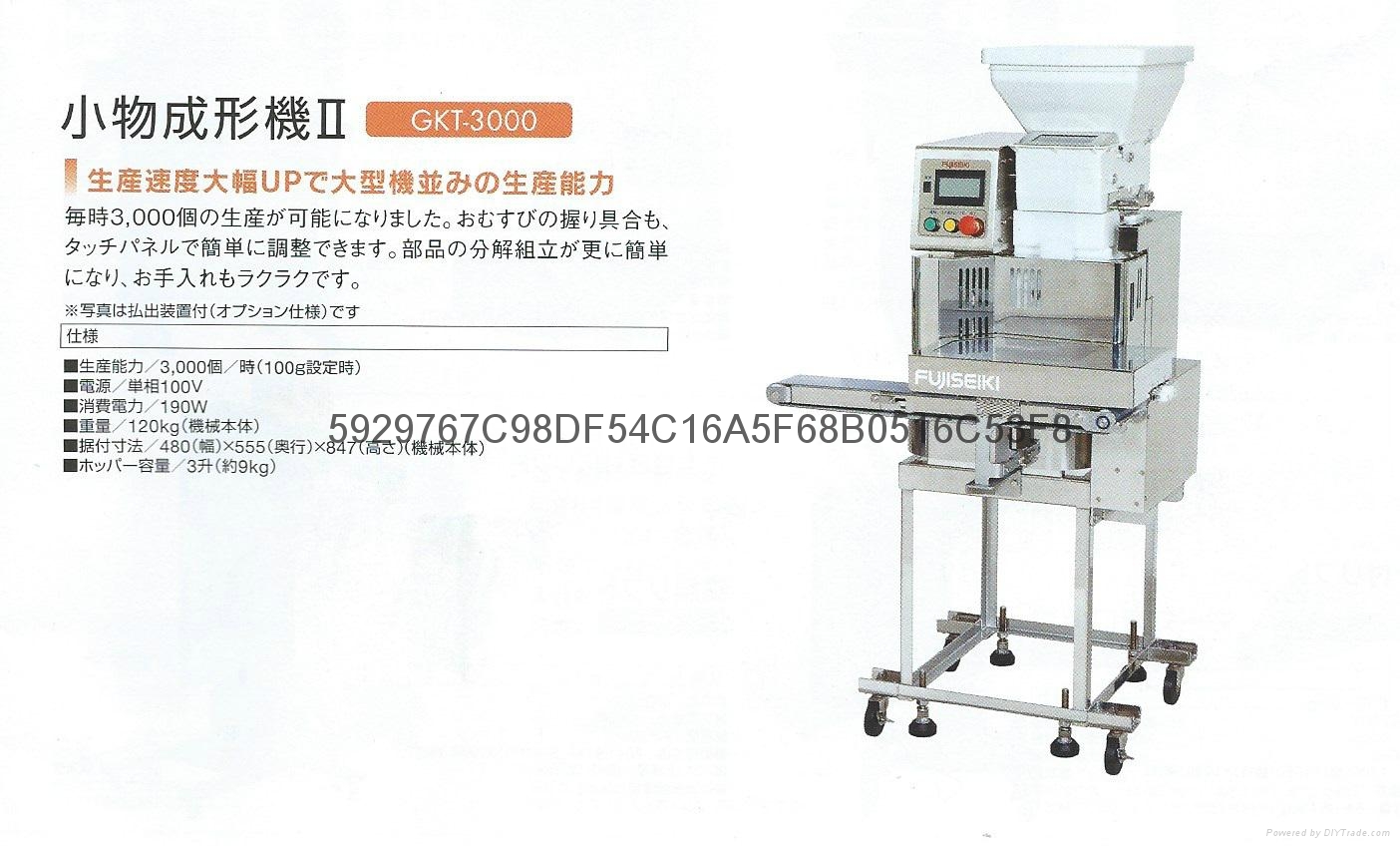 GKT3000 auto sushi triangle rice ball machine Hong Kong S.A.R