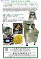 Rice fryer robot   new model