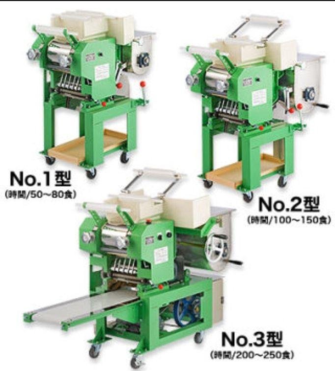 Japanese noodle machine 3 in 1  new