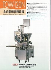 TOSEI AUTO SHAOMAI MACHI (Hot Product - 1*)